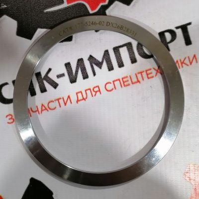 Разделительное кольцо 177-5246 для АКПП FAST GEAR FC6A210/250