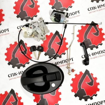 Замок двери кабины оператора XCT 860687495 (с наружной и внутренней ручками)