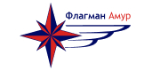 Флагман Амур