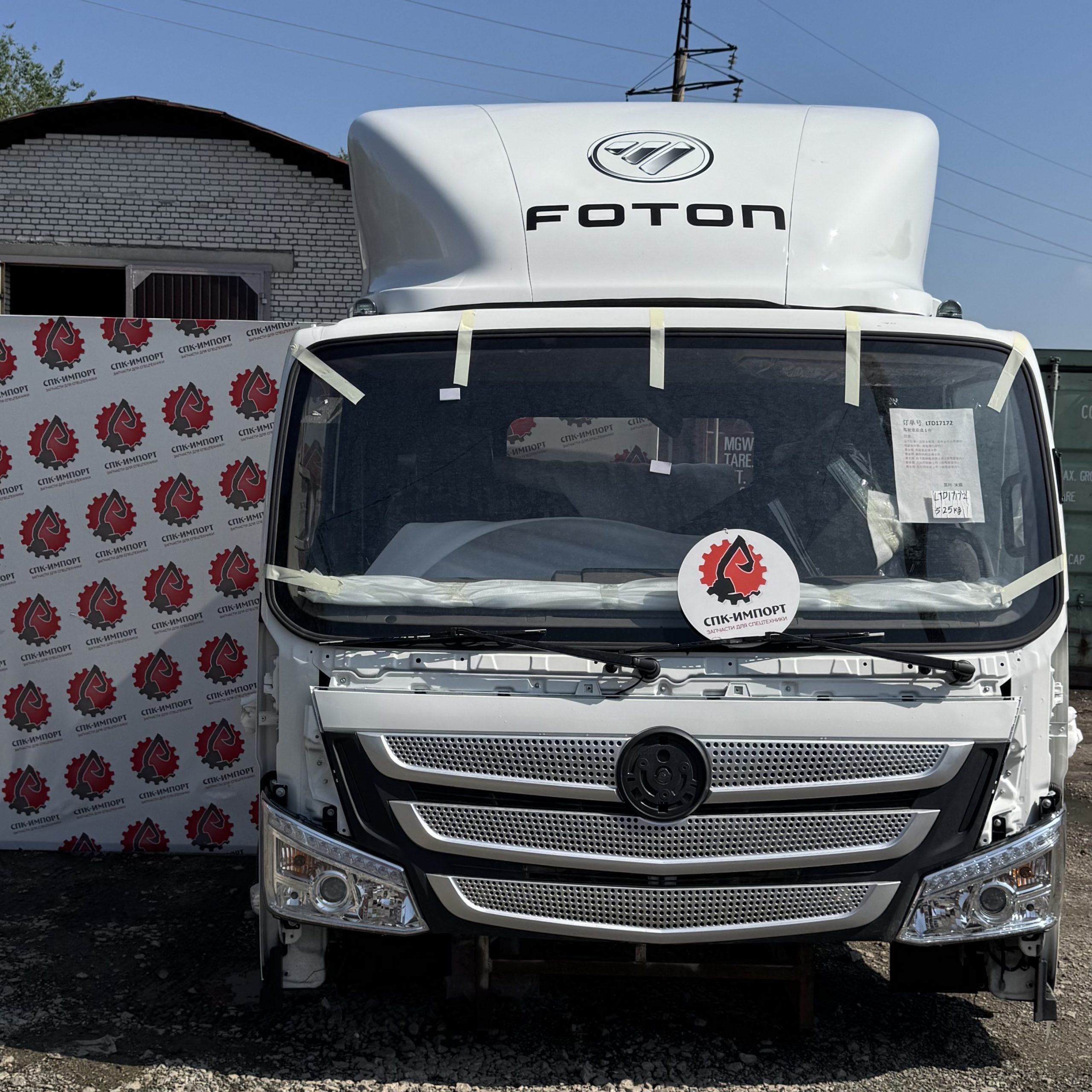 Кабина Foton Aumark S120 (L150000000002) для грузовика СПК-Импорт Фото-1