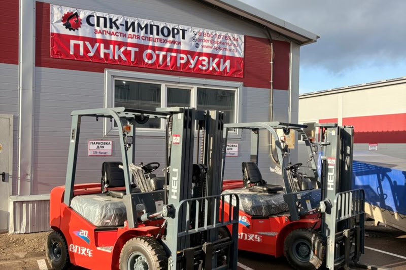 Пункт отгрузки Казань