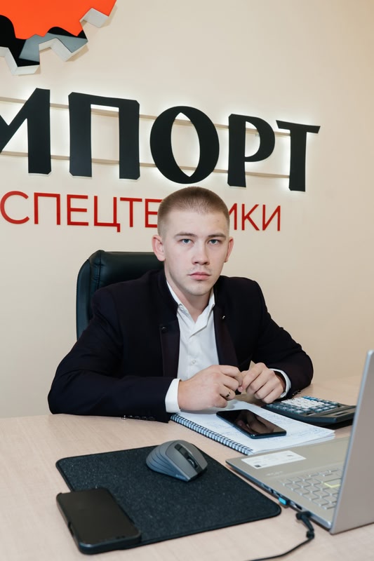 Инженер-дефектолог