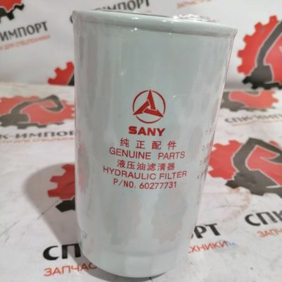 Фильтр гидравлический PO-CO-01-011900/60277731