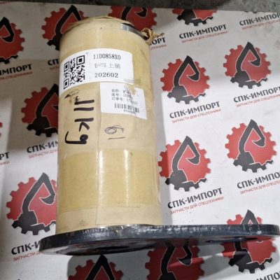 Палец 11D0858 для фронтального погрузчика LiuGong ZL50CN