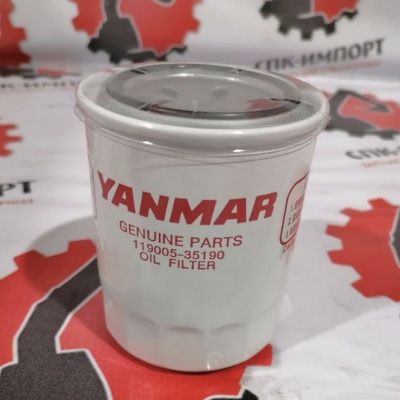 Фильтр масляный 119005-35190 для двигателей Yanmar
