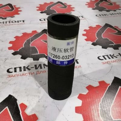 Патрубок 07260-03213 для бульдозера Shantui SD32