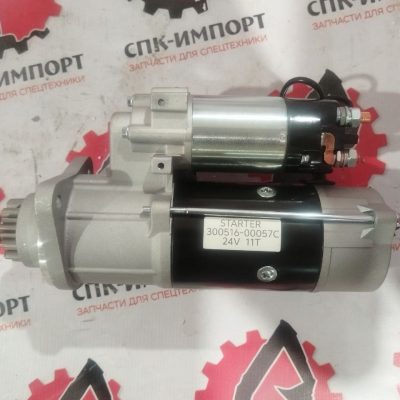 Стартер 300516-00057C
