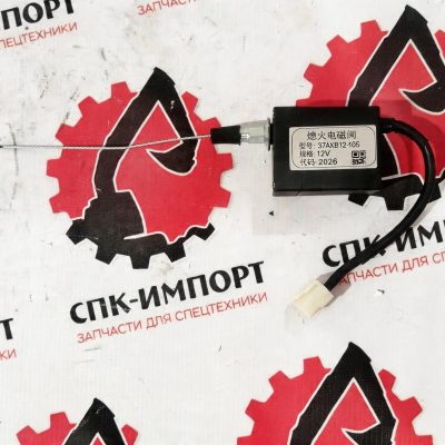 Соленоид 37AXB12-105