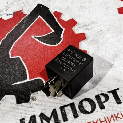 Реле поворота ZZ1401-DC24V-HT/QL14023/3766010-E04 для автокрана Zoomlion ZTC600V