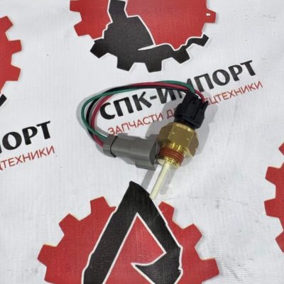 Датчик уровня охлаждающей жидкости 10000-48488