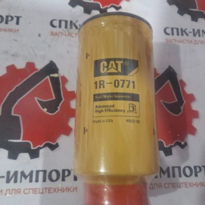 Фильтр топливный 1R-0771