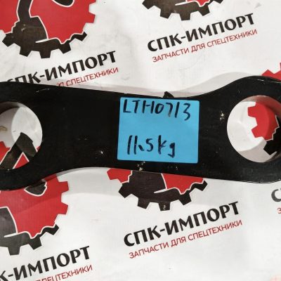Тяга рулевая 125811427 для ричстакера XCS4531K