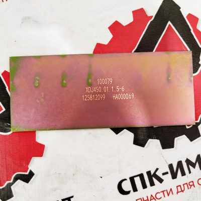 Пластина 125812099 для ричстакера XCS4531K