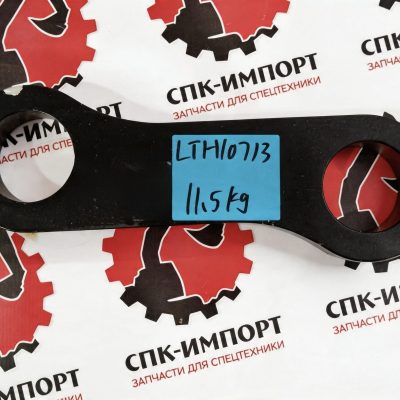 Тяга рулевая 125811432 для ричстакера XCS4531K