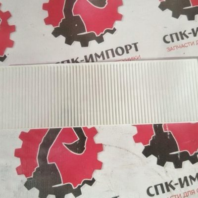 Фильтр кондиционера 860322441/269902699/CKZA4508T1