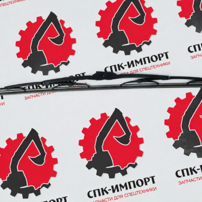 Щетка стеклоочистителя 4190001098585 для самосвала LGMG MT86