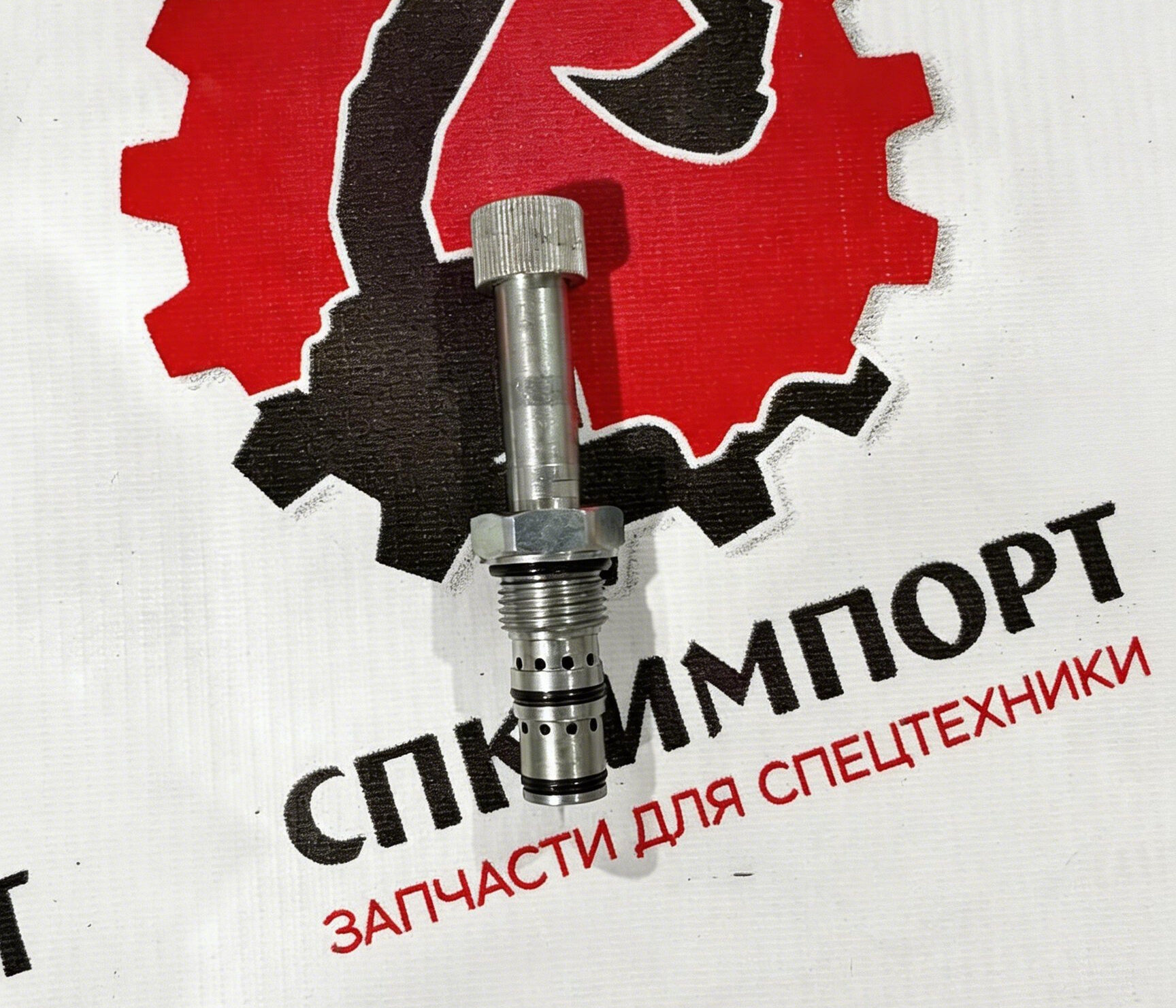 Электромагнитный клапан SV1.32.00.0N/ 1019813688/ SV01.32.00.0N.R28 СПК-Импорт Фото-1