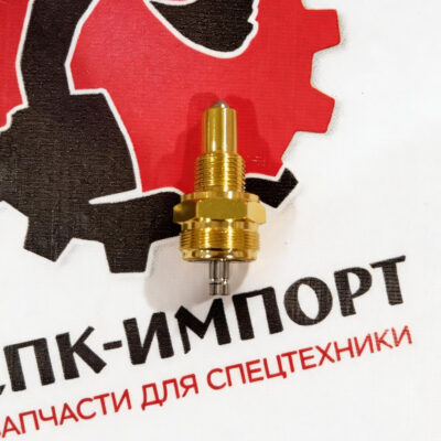 Датчик заднего хода 4110001693069