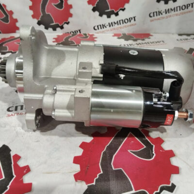Стартер 181100-4216 для экскаватора Hitachi ZX870