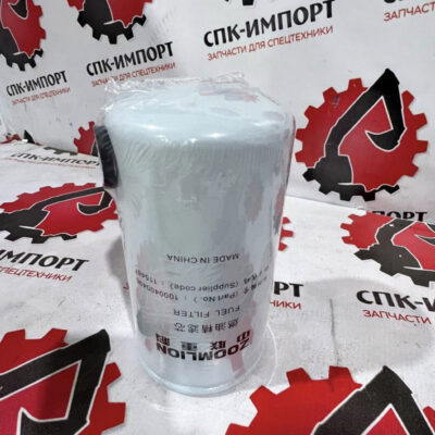 Фильтр топливный 1000400496 для автокрана Zoomlion ZAT2000