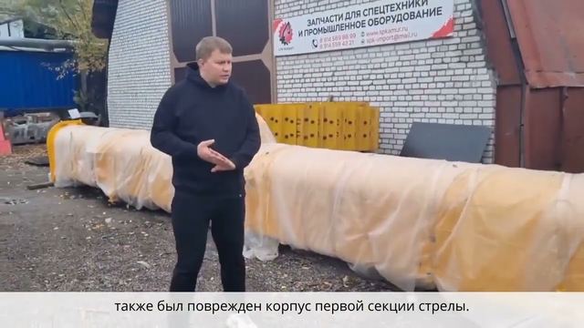Отгрузка секции башенного крана для постоянных клиентов | СПК Импорт