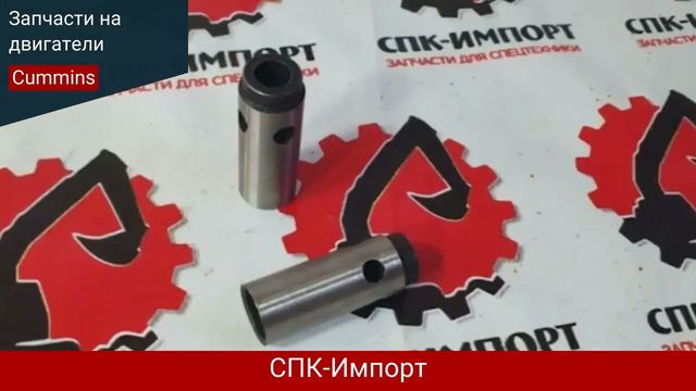 Запчасти для CUMMINS